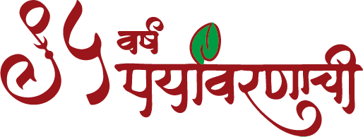 95 years of Girgaon Cha Raja