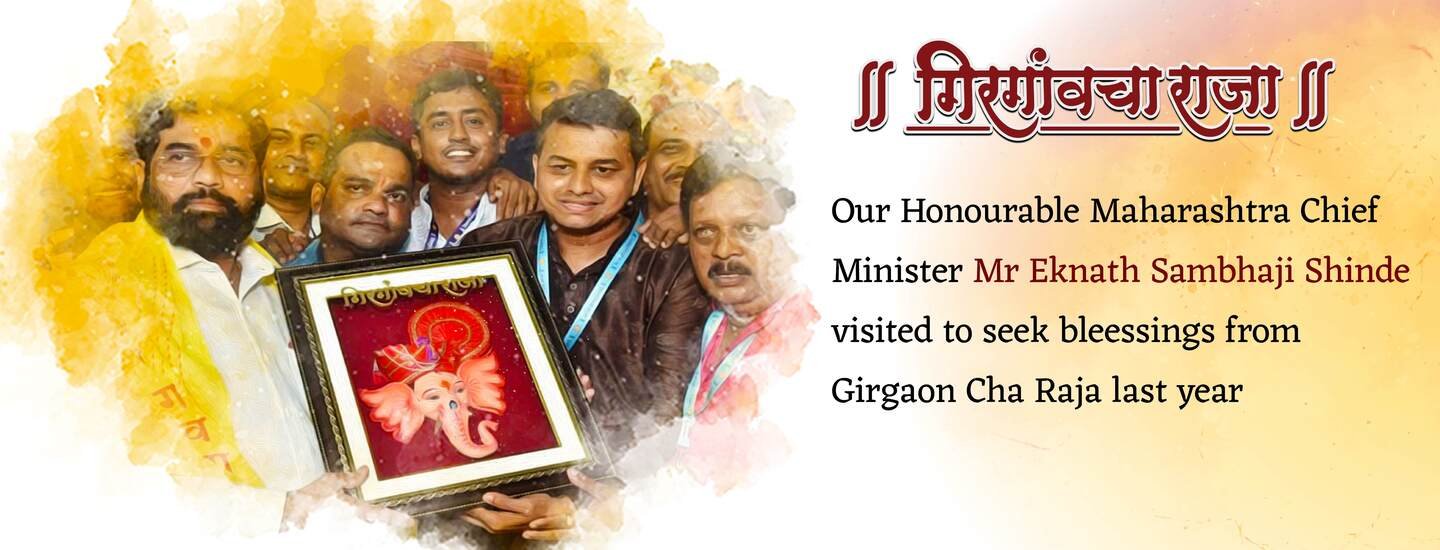 Girgaon Cha Raja