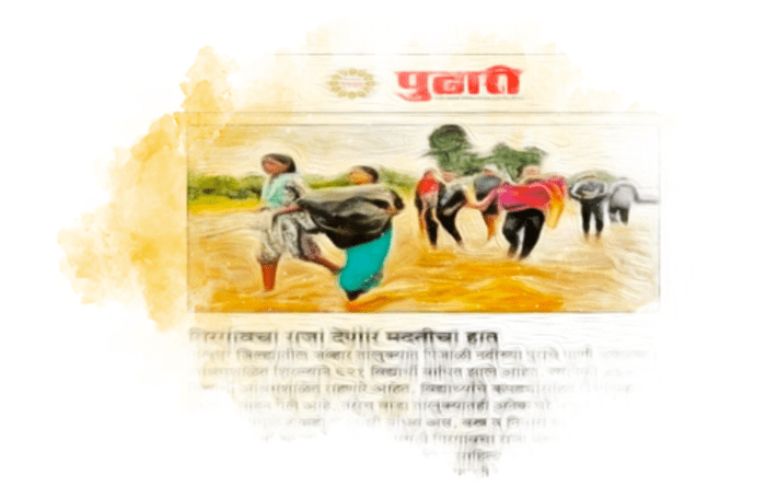 Palghar Ashram assistance